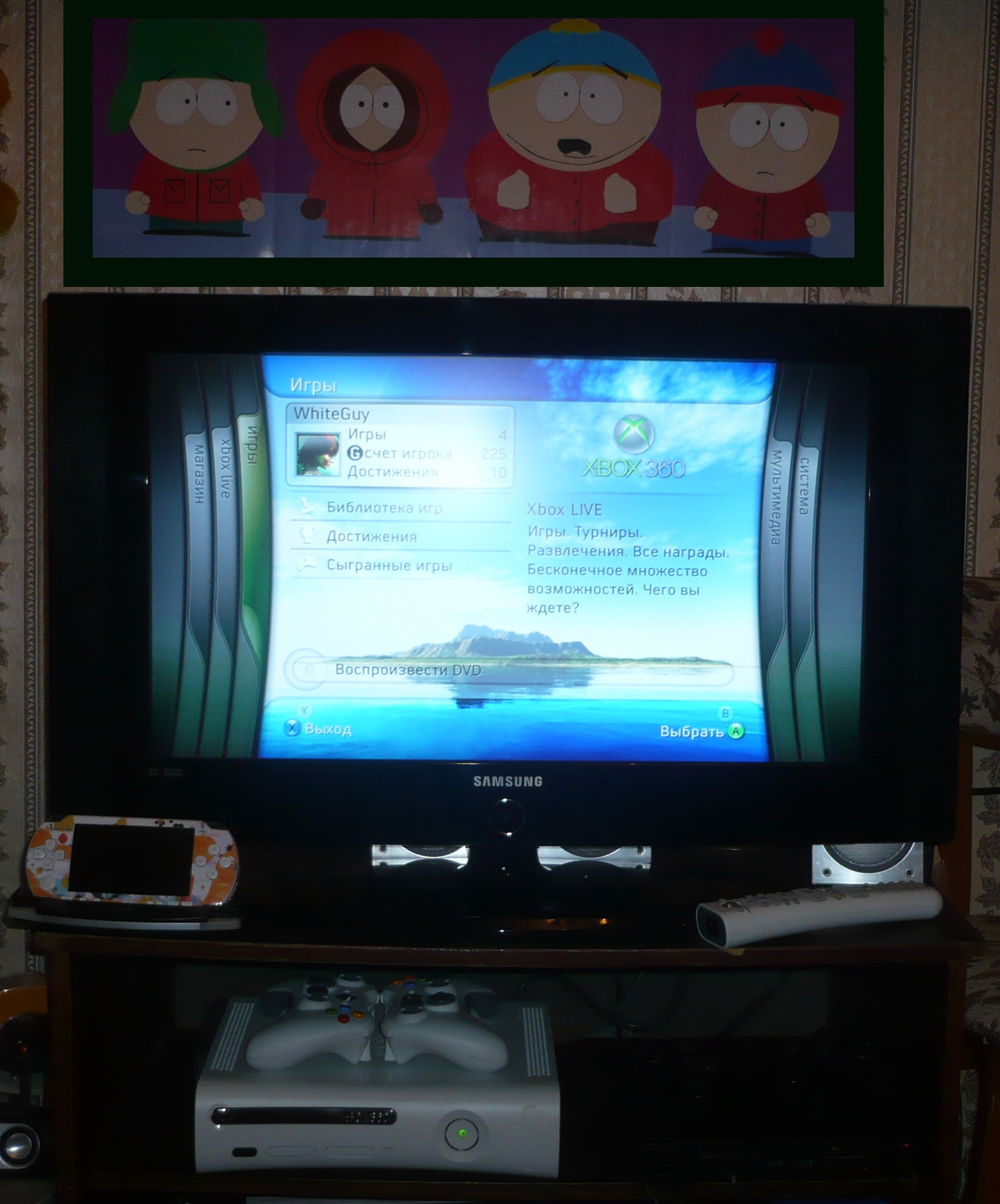 XBox 360, PSP, PS2, Samsung :)