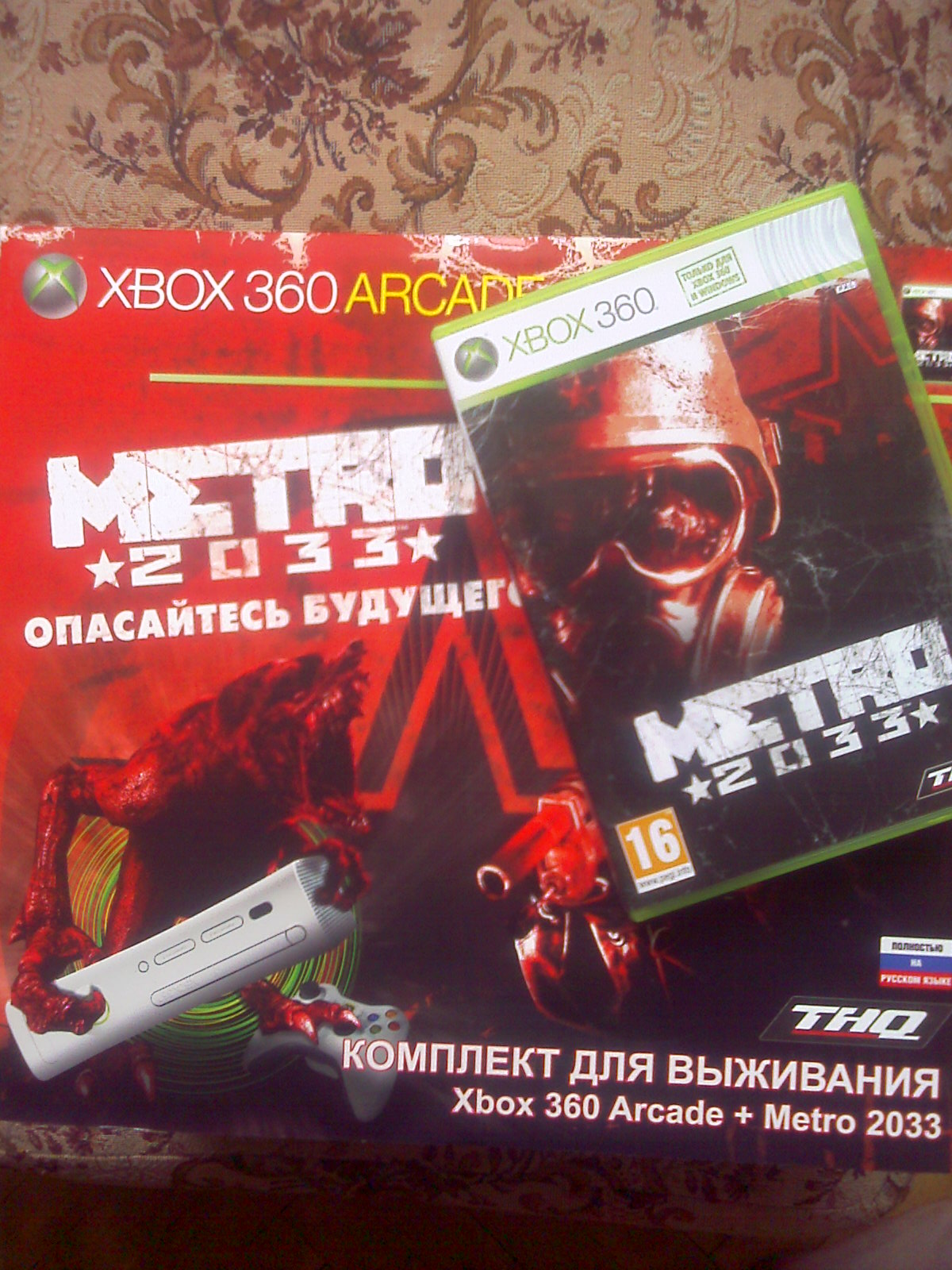 Xbox 360 + Метро 2033