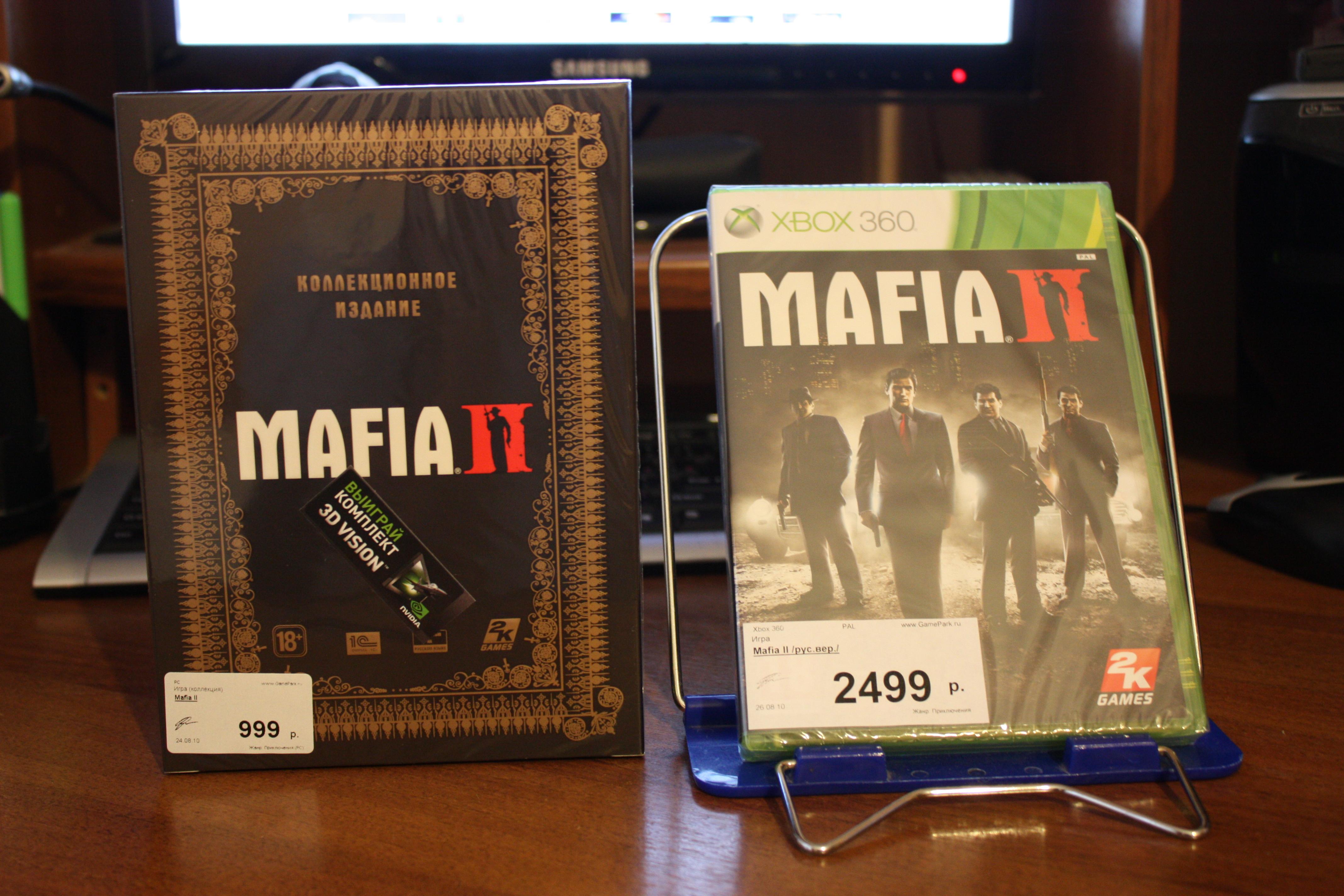 Просто Mafia 2