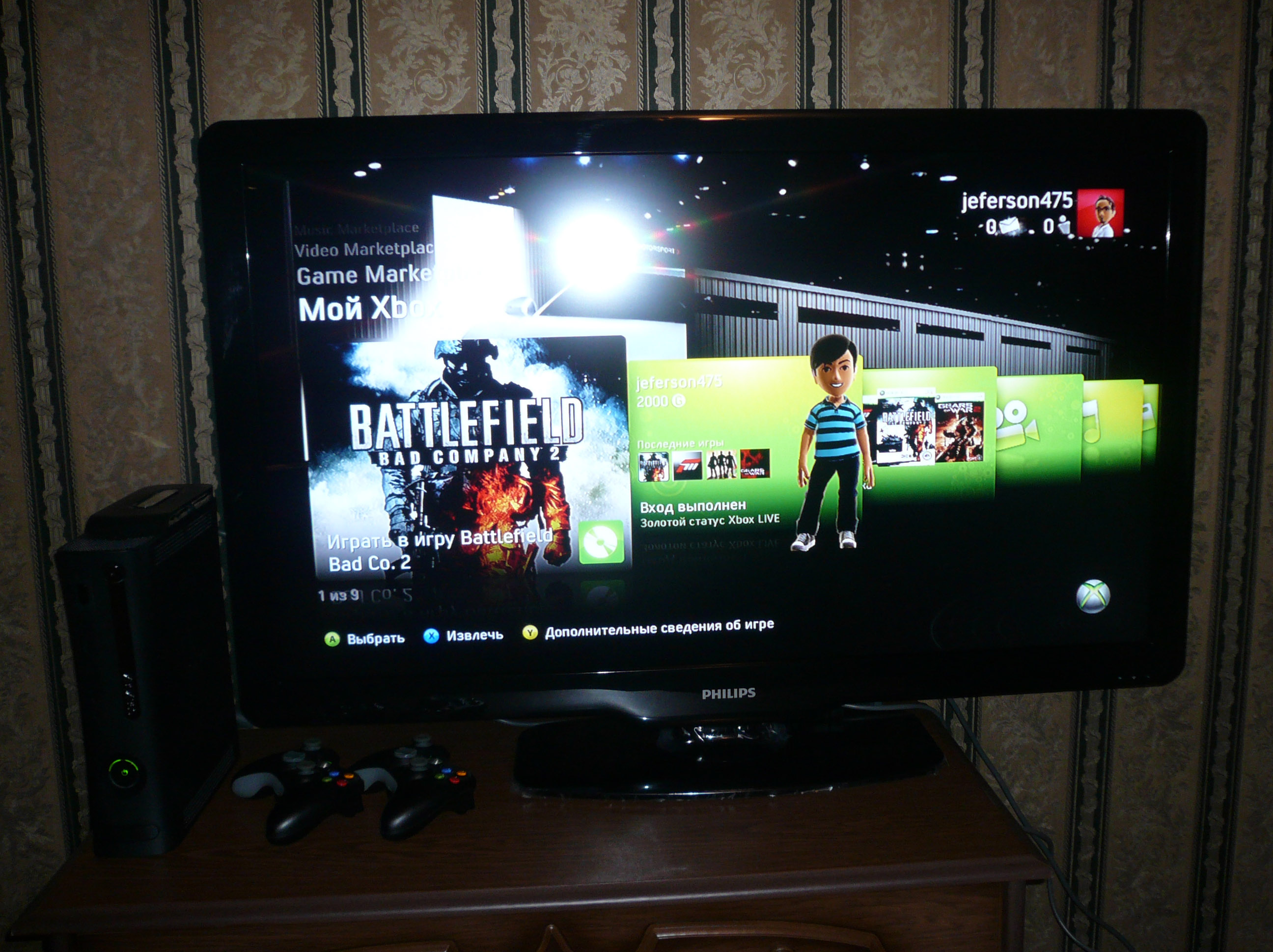 xbox 360