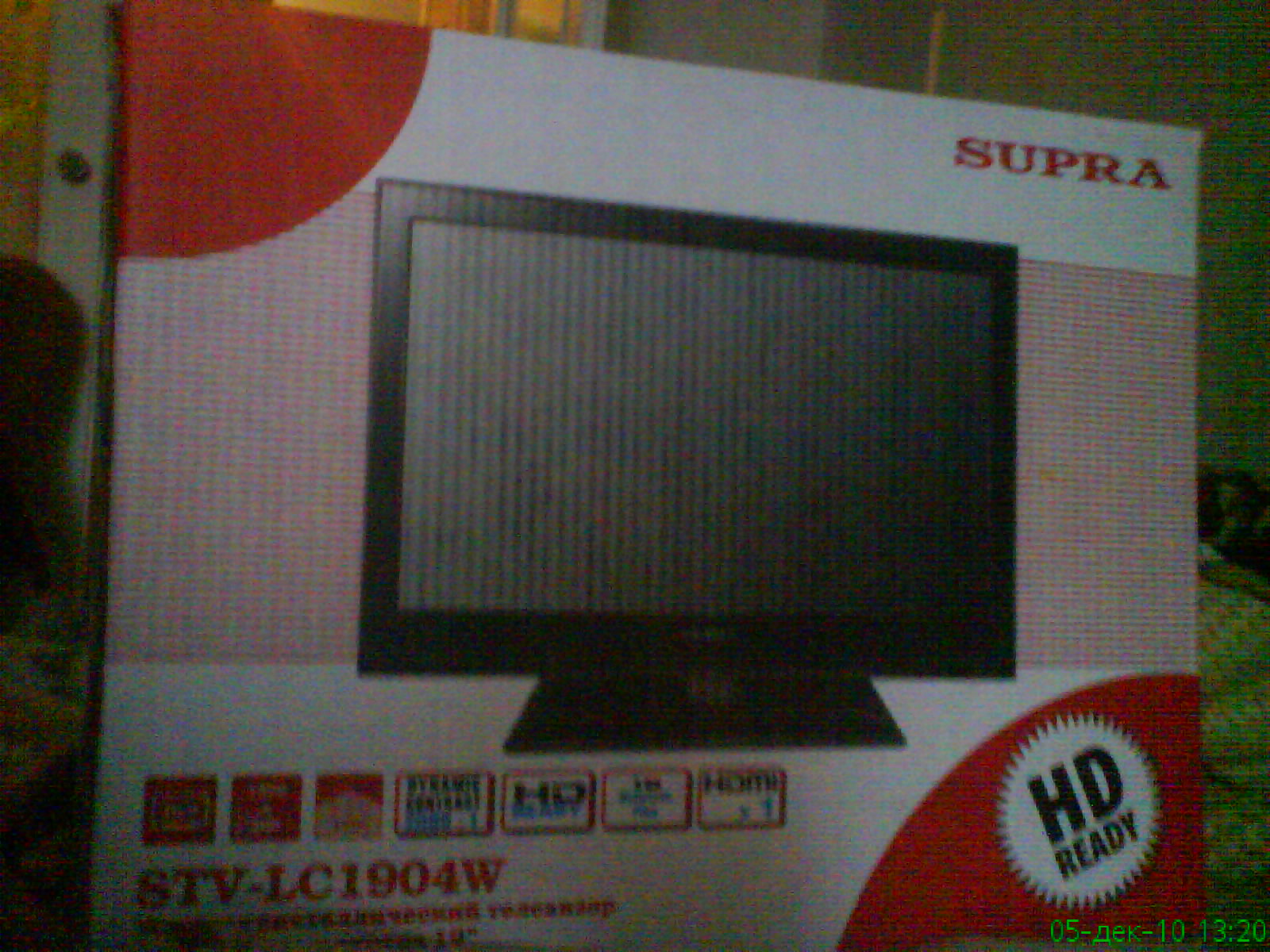 New TV))))