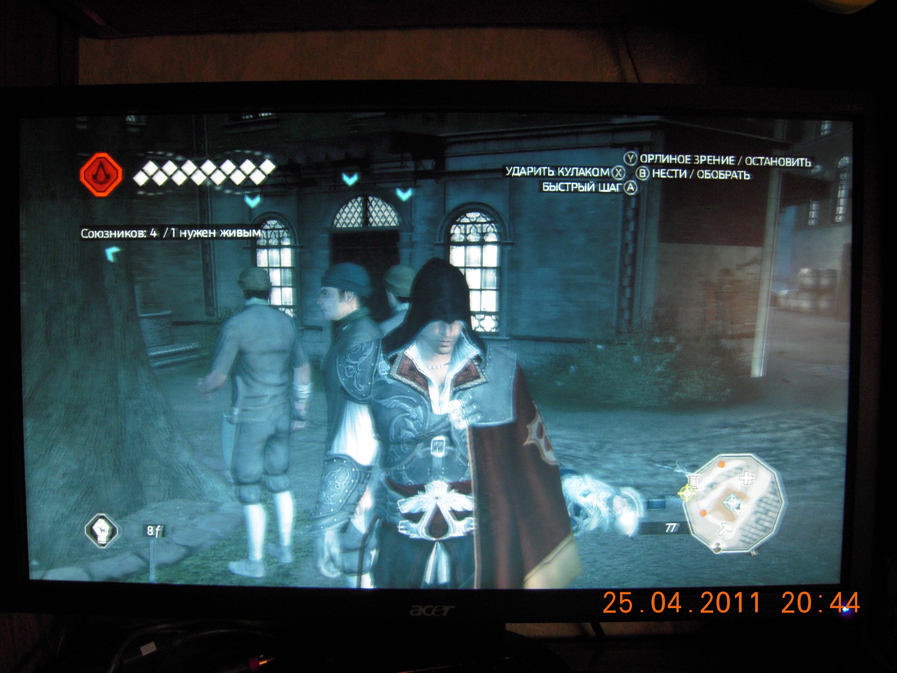 Assassins Creed 2