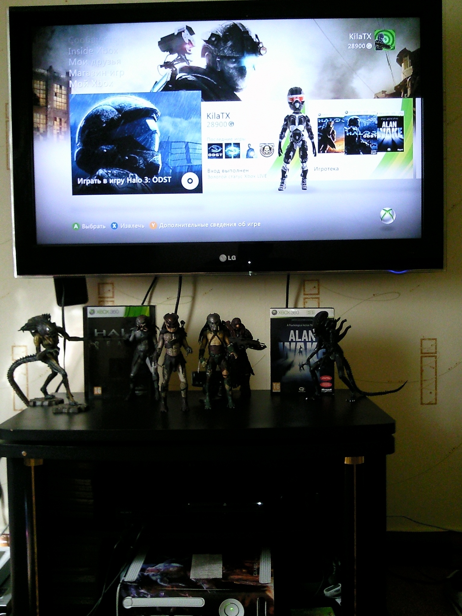 Мой Xbox 360