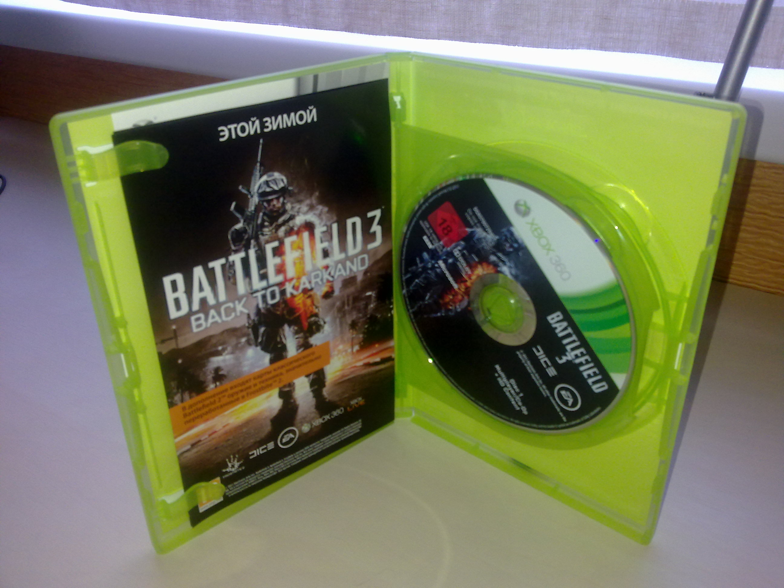 battlefield3)ура